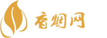 翅汀香烟网